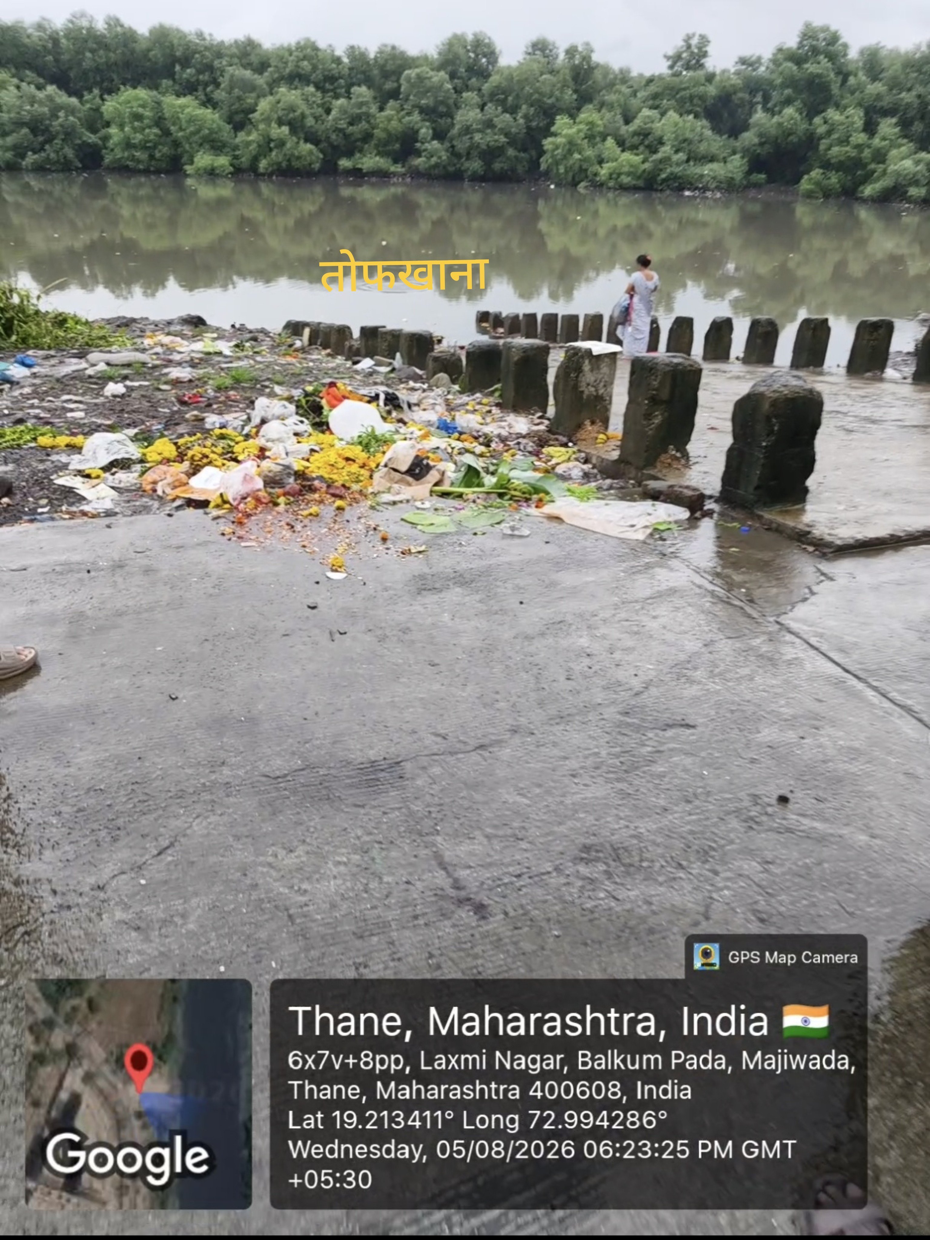 ठाणे महानगरपालिकेच्या भोंगळ कारभाराचा बळी ठरत असलेला बाळकुम गणेश विसर्जन घाट !